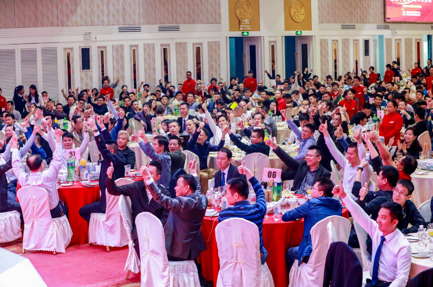 2018年(nián)客戶答(dá)謝(xiè)會(huì)