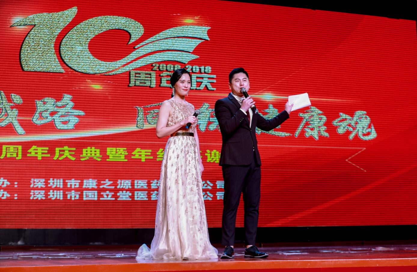 2018年(nián)客戶答(dá)謝(xiè)會(huì)