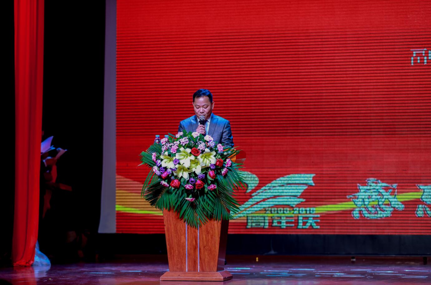 2018年(nián)客戶答(dá)謝(xiè)會(huì)