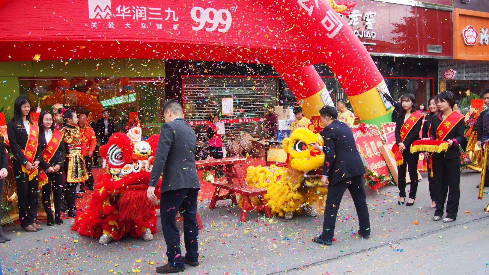 平湖(hú)總店(diàn)