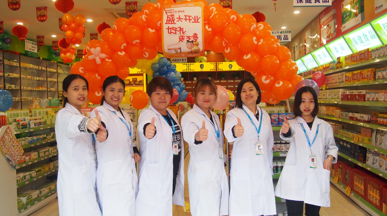 平湖(hú)總店(diàn)