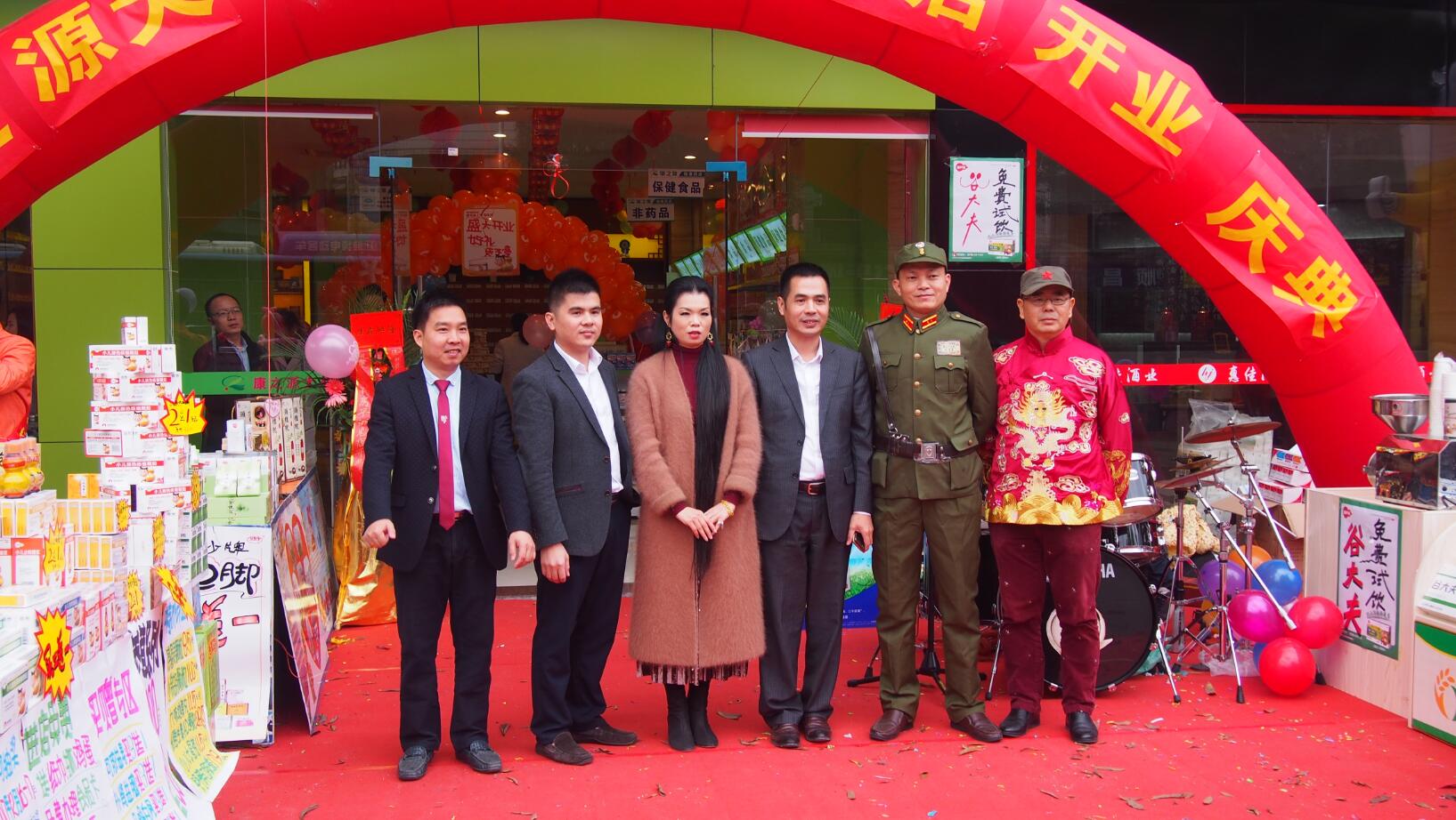 平湖(hú)總店(diàn)